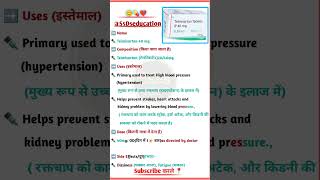 telmisartan tablet 40 mg in hindi  Telmisartan and hydrochlorothiazide tablet ipshorts trandings [upl. by Ena478]