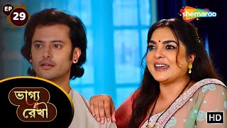 Bhagya Rekha  Full Episode 29  ভাগ্য রেখা  অভয় চাকরি পেয়েছে  Bangla New Natok [upl. by Yelrebma]