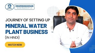 Mineral Water Plant Business  Client Testimonial in Hindi [upl. by Reisman]