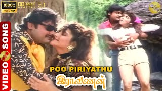 Poo Piriyathu Song  Ravanan Movie Songs  Mansoor Ali Khan  Ahana  Digital Classic Audio [upl. by Azila]