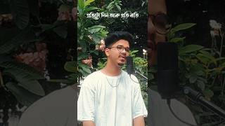 AAKRITI  Assamese Indie  Pop Song  Rajarshi aakriti rajarshi assamesesong shorts viral fyp [upl. by Niveek]