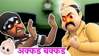 Akkad Bakkad Bambe Bo  अक्कड़ बक्कड़ बम्बे बो Hindi Nursery Rhymes [upl. by Ecissej]