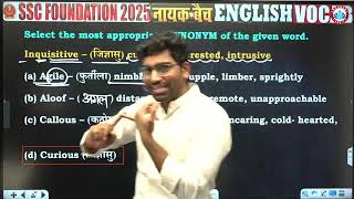 Synonyms  Vocabulary By Vipin Bhati Sir  SSC Foundation नायक Batch 2025  SSC Vocab [upl. by Mialliw]