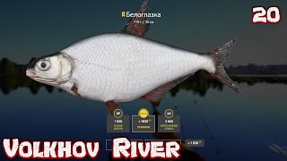 Russian Fishing 4  Volkhov River  WhiteEye Bream 2x Trophy Spot [upl. by Rothenberg]