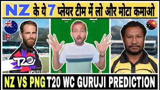 NZ vs PNG Dream 11 Prediction  NZ vs PNG Dream11 Team Prediction Today Match  T20 World Cup 2024 [upl. by Genvieve]