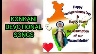 Konkani Devotional Songs  Assumpsavn Assumption of Mother Mary [upl. by Monti161]