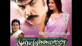 Murattukaalai Theatrical Trailer [upl. by Ahsienroc]