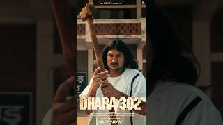 13 अक्तूबर 2024 Dhara 302song shortstrending amitsainirohtakiyanewsong haryanvisong status [upl. by Cooke822]