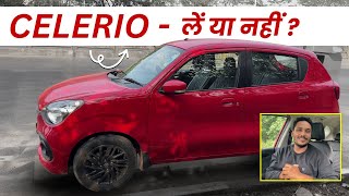 Maruti Suzuki Celerio  Is It Worth Buying Celerio Kaisi Gadi Hai [upl. by Akeirahs132]