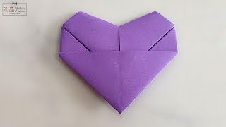 How to make an origami heart shape note  Folding a love letter into a heart [upl. by Mellman]