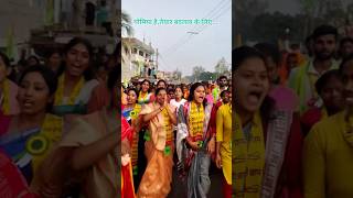 Puja mahato ka prachar me baby महतो shubhamnisha viralvideo shorts [upl. by Inami]