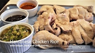 Hainanese Chicken Rice Recipe with Ginger Dark and Chilli Sauces Super easy to make  FoodieTea [upl. by Callas]