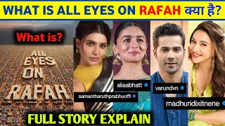 What is ALL EYES ON RAFAH Trend 🤯 All Eyes on Rafah Story Explain 💔 All Eyes on Rafah Kya Hai [upl. by Corliss]