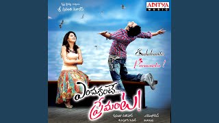 Endukante Premanta Video Songs  Jukebox  Ram  Tamannaah  Karunakaran [upl. by Ihdin]