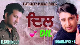 Dil  Evergreen Punjabi Songs  Davinder Kohinoor Ft Dharmpreet  By Music Track Chakde 2018 [upl. by Silverts652]