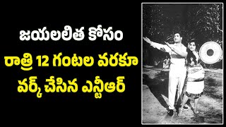 Ntr Kadhanayakudu Movie kathanayakudu ntr jayalalitha [upl. by Lucila]