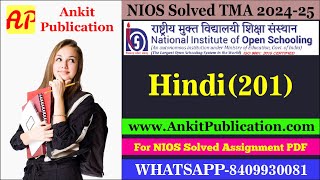 NIOS Hindi 201 Solved Assignments TMA 202425 for Class 10 [upl. by Eonak389]