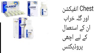 klaricid tablet uses in urdu l klaricid syrup uses in urdu klaricid 500 mg [upl. by Risan]