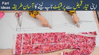 Summer Eid special Perfect kameez cutting with old Stitch kameez measurement  Perfect shirt cuttin [upl. by Noreht]