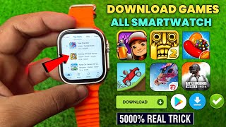 📥 Smart Watch Me Game Kaise Download Kare  How To Download Games Smartwatch  Watch Game Download [upl. by Mahala]