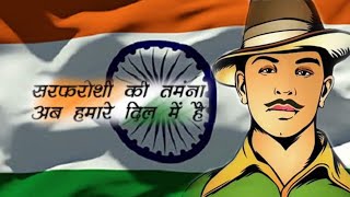 Sarfaroshi Ki Tamanna Sad  AR Rahman  The Legend of Bhagat Singh  Ajay Devgn  Patriotic Songs [upl. by Nylahsoj]