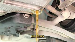 大众迈腾变速箱故障。离合器位置传感器故障 Volkswagen Magotan gearbox failure Clutch position sensor failure [upl. by Shapiro]