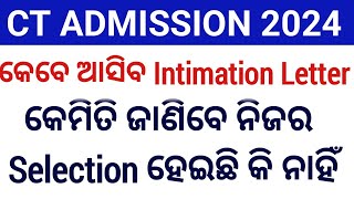 CT Admission 2024  Intimation Letter Update  CT Entrance 2024  Rashmi Tutorial  Odisha [upl. by Augustin944]