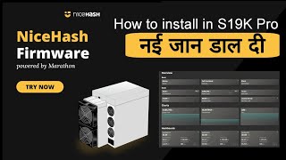 how to install nicehash firmware in s19k pro asic miner [upl. by Redle]