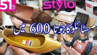 Stylo Shoes 51 Winter Sale Starting Rs600 January 4 2024 [upl. by Ainival]