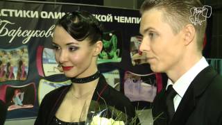 Kalinka  Interview with Sergey and Olga  DanceSport Total [upl. by Stauffer]