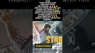 Star Movie Review  Kavinelanyuvan Shankar raja  Public Talk Movie Rating [upl. by Anaerol777]