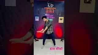 Dhol jageero da pe dance sikho dance stepbystepdance bhangradance [upl. by Marlow]