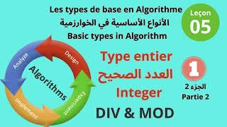 Algorithmes  02 Type entier  MOD amp DIV  Leçon5 [upl. by Emyaj]