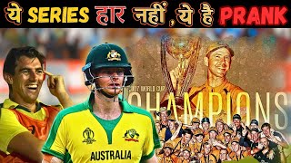 The Untold quotStrategyquot of Australia to Win World Cup  2023 ICC World CUP [upl. by Ninehc]