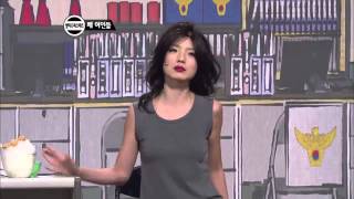 코미디 빅리그  Ep33  스님을 하산하게 한 안부선 삼미슈퍼스타즈 [upl. by Ilana]