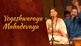 Yogeshwaraya Mahadevaya  Kaushiki Chakraborty amp Sandeep Narayan Live in Concert with soundsofisha [upl. by Zach]