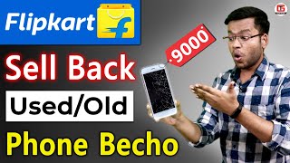 Flipkart Sell Back  Earn Money  How to Sell Phone on Flipkart  How to Sell Used Phone on Flipkart [upl. by Adnawahs672]