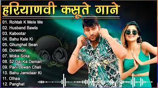 Ajay Hooda New Songs  New Haryanvi Song Jukebox 2021  Ajay Hooda Best Haryanvi Songs Jukebox [upl. by Neeka707]