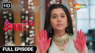 Shravani Hindi Drama Show  Latest Episode  Shravani Nahi Hone Degi Koi Apshagun  Full Episode 167 [upl. by Niki]