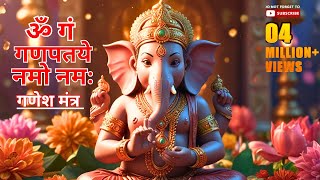 ॐ गं गणपतये नमो नम  Om Gan Ganpate Namo Namah Siddhivinayak Namo Namah [upl. by Khan393]