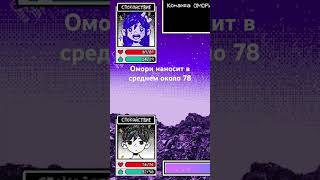 Не злите Обри omori игра games [upl. by Nois]