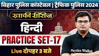 Bihar Police Constable Hindi 2024  Bihar Traffic Police Hindi Practice Set17  Hindi By Pavan Sir [upl. by Nemsaj131]