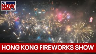 New Years Eve fireworks 2023 Hong Kong show celebrates 2024  LiveNOW from FOX [upl. by Affrica780]