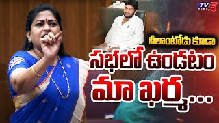 మా ఖర్మ Home Minister Anitha About MLC Anantha Babu In Legislative Council  Tv5 News [upl. by Panther791]