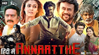 Annaatthe Full Movie In Hindi Dubbed  Rajinikanth  Keerthy  Nayanthara  Facts Review HD [upl. by Hitoshi]