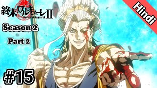 Record Of Ragnarok Season 2 Episode 15  Buddhas weapon UrduHindi Animeranx  Like Baki Anime [upl. by Aicert]