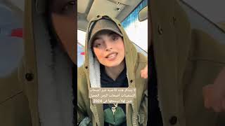 ميريام فارس أنا والشوق  جينيفر اناوالشوق ميريام جديد اغاني [upl. by Adnauqaj]