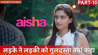 लड़के ने लड़की को गुलदस्ता क्यों कहा  Aisha Part  10  Cinebox Pictures [upl. by Ynamad654]