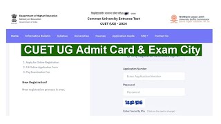 CUET UG Admit Card 2024 Exam City Intimation Slip Download CUET Admit Card Kaise Download kare [upl. by Berk]