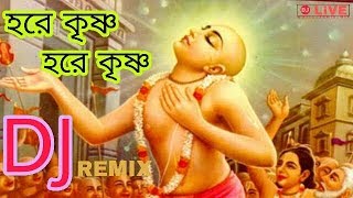 Hare Rama Hare Krishna  Benagli Bhakti Dj Remix Song  Hare Rama Hare Krishno dj [upl. by Wu]